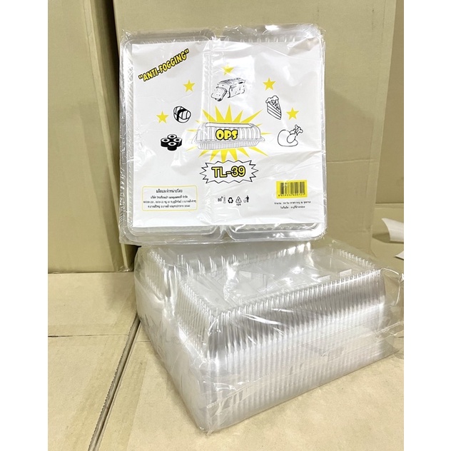 (50ใบ)*TL-39 กล่องสลัดโรลยาว,กล่องขนมปัง,กล่องOPS ไม่เป็นไอน้ำ (ฝาโค้ง)