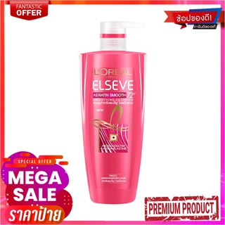 ลอรีอัล เอลแซฟ เคราติน สมูท สมูททิ่ง แชมพู 650 มล.LOreal Shampoo Keratin 650 ml