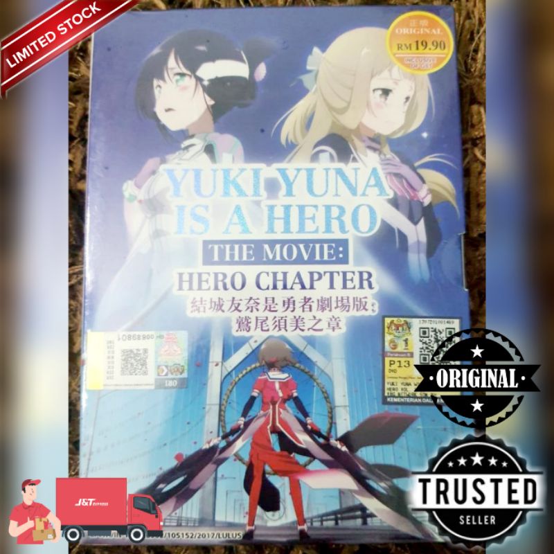 ดีวีดี อะนิเมะ Yuki Yuna Is A Hero The Movie: Hero Chapter