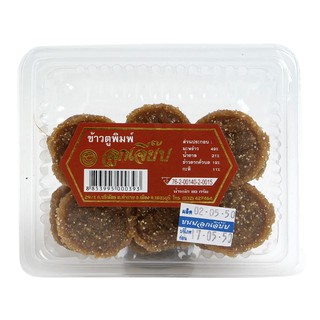 ลูกเจี๊ยบข้าวตูพิมพ์ 80กรัม Chickmeat type 80 g.