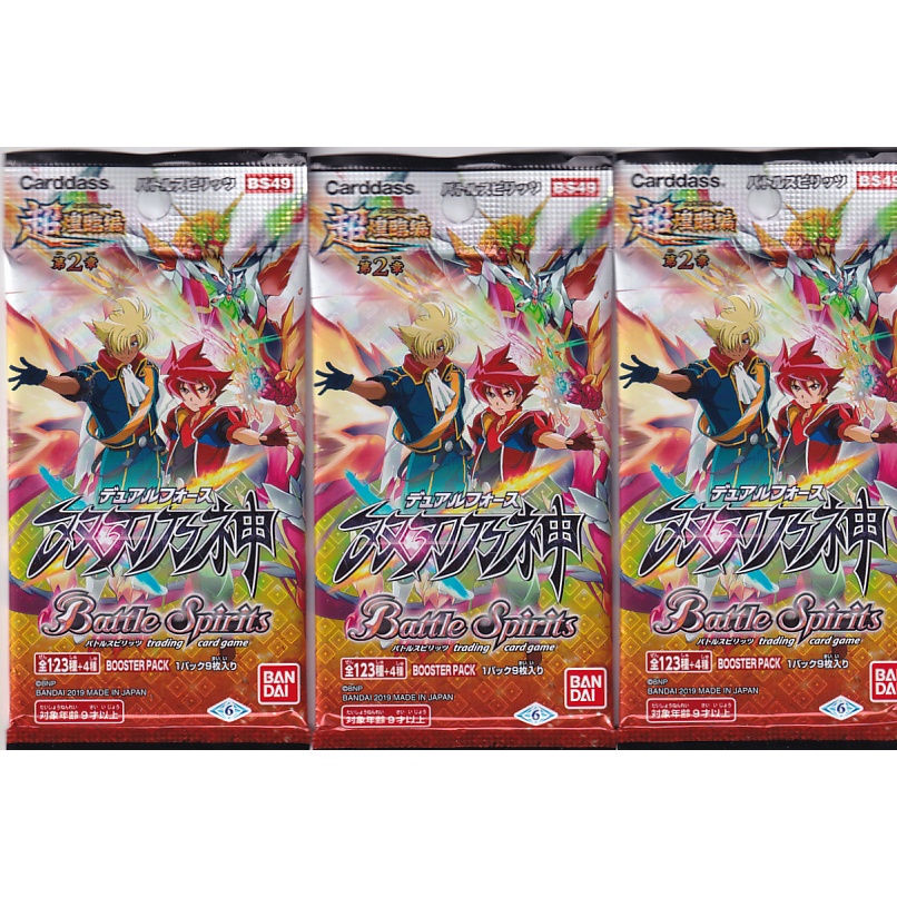 Japanese Battle Spirits Ultra Advent Saga เล่ม 2 – Dual Force BS49 Booster Pack x3