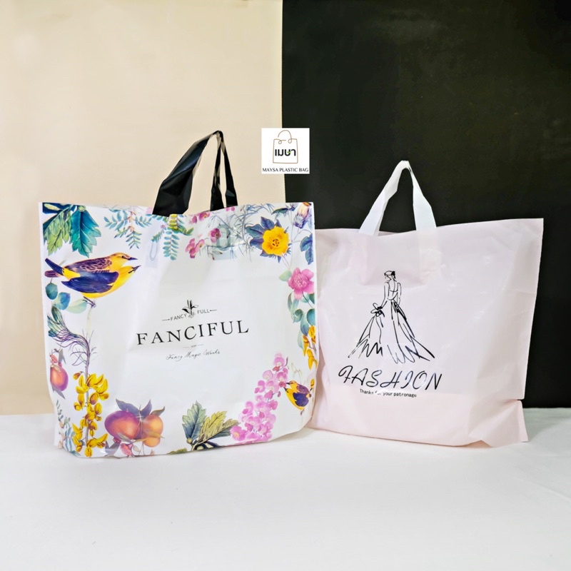 พร้อมส่ง ถุงพลาสติกหูริบบิ้น [เริ่มต้น 1 ใบ] ลายแฟชั่น