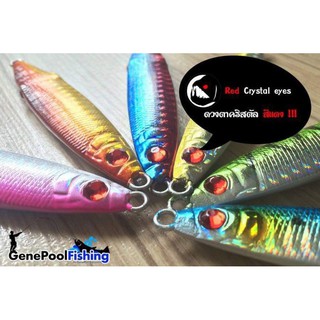 เหยื่อจิ๊ก ทรงหมึก ดวงตาคริสตัล ขนาด 60 กรัม Genepool Fishing Jigging Lure 60g