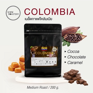 เมล็ดกาแฟโคลัมเบีย Colombia Coffee กาแฟโคลัมเบีย กาแฟคั่วกลาง กาแฟต่างประเทศ​ | คั่วกลาง | 200 g.