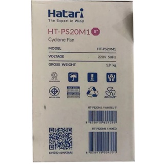 Hatari พัดลมตั้งโต๊ะ 8 นิ้ว รุ่น HT-PS20M1 (สีขาว) RVHZ