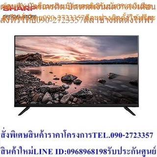 Sharp แอลอีดี ทีวี รุ่น 2T-C32CC1X