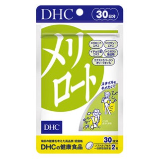 DHC MERIROTO เรียวขาเล็ก 60เม็ด (30วัน)