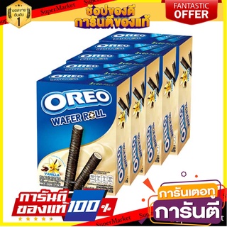 โอรีโอ เวเฟอร์โรลสอดไส้ครีมกลิ่นวานิลลา 54 กรัม แพ็ค 5 กล่อง Oreo Vanilla Wafer Roll 54 g x 5