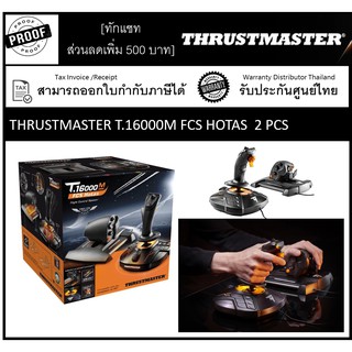 THRUSTMASTER 2960778 T.16000M FCS HOTAS