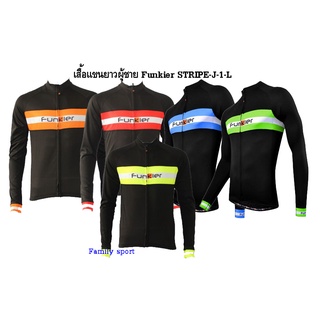 เสื้อจักรยานแขนยาวผู้ชาย funkier รุ่น Stripe-J-1-L