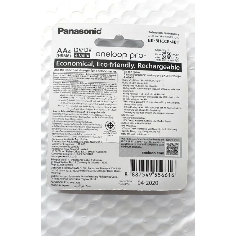 ถ่าน Panasonic eneloop pro 2550 mAh