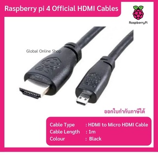 Raspberry Pi 4 Official HDMI Cable, Micro HDMI To HDMI, 1m, Black