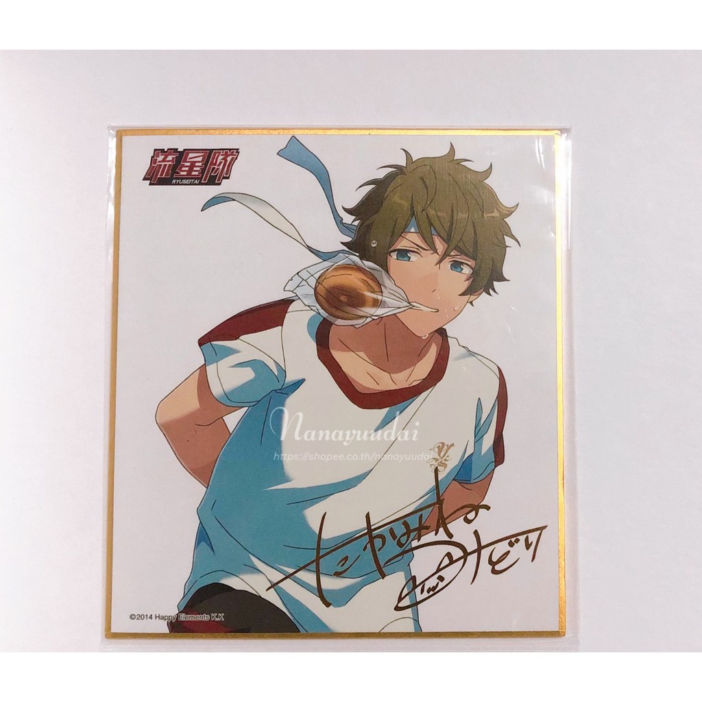 ชิกิชิ Ensemble Stars อันสึตะ Midori Takamine RYUSEITAI