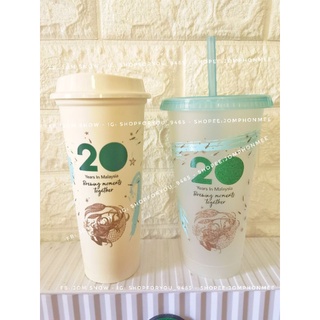Starbucks Malaysia 20th Anniversary​ Reusable​ cups