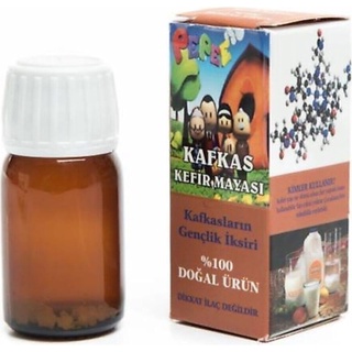 เกรนคีเฟอร์ตุรกี 20 ml (เกรนระยะพักตัว) kafkas kefir mayası