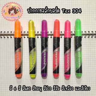 ปากกาชอล์คบอร์ด Tex 304 หัวกลม