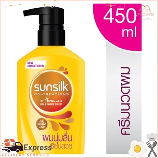 ซันซิล ครีมบำรุงผม สูตรผมนุ่มลื่น เรียบสวย 450มล.Sunsilk Hair Conditioner Soft and Smooth Hair Formula 450 ml.