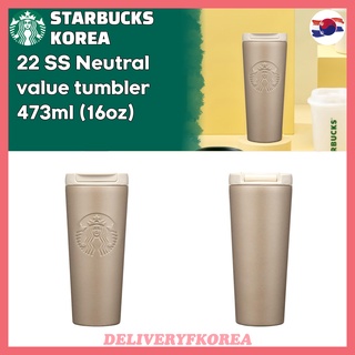 【 Starbucks 】Starbucks Korea 2022 SS Neutral value tumbler 473ml (16oz)