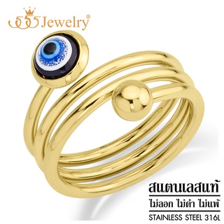 555jewelry แหวน แฟชั่น สวยๆ สำหรับผู้หญิง สแตนเลสสตีลแท้ ดีไซน์เกลียวเก๋ๆ รุ่น MNC-R856