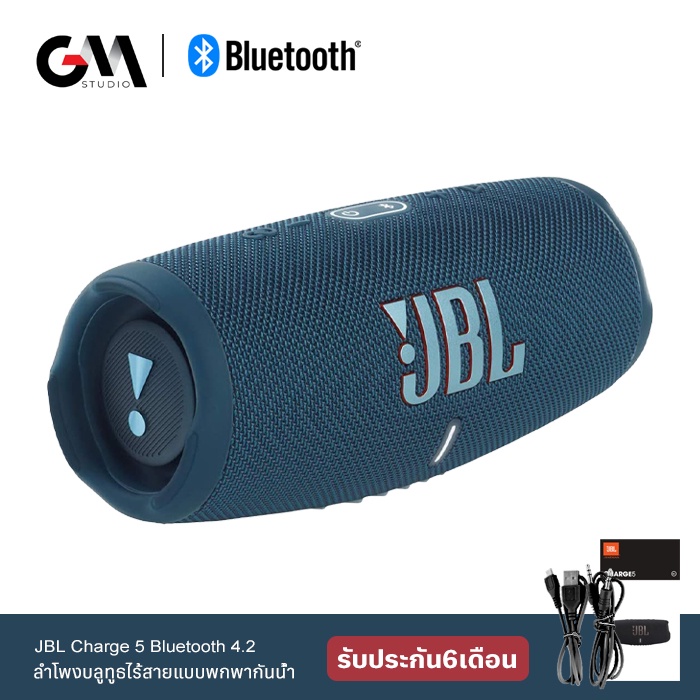 ลำโพงบลูทูธJBL Charge เชื่อมต่อในซีเรีย ลำโพงไร้สายแบบพกพากันน้ำ