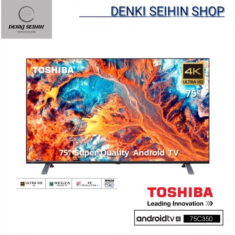 Toshiba SMART TV ทีวี 75 นิ้ว LED 4K UHD Android TV Wifi Smart TV HDR10 Voice Control รุ่น 75C350KP
