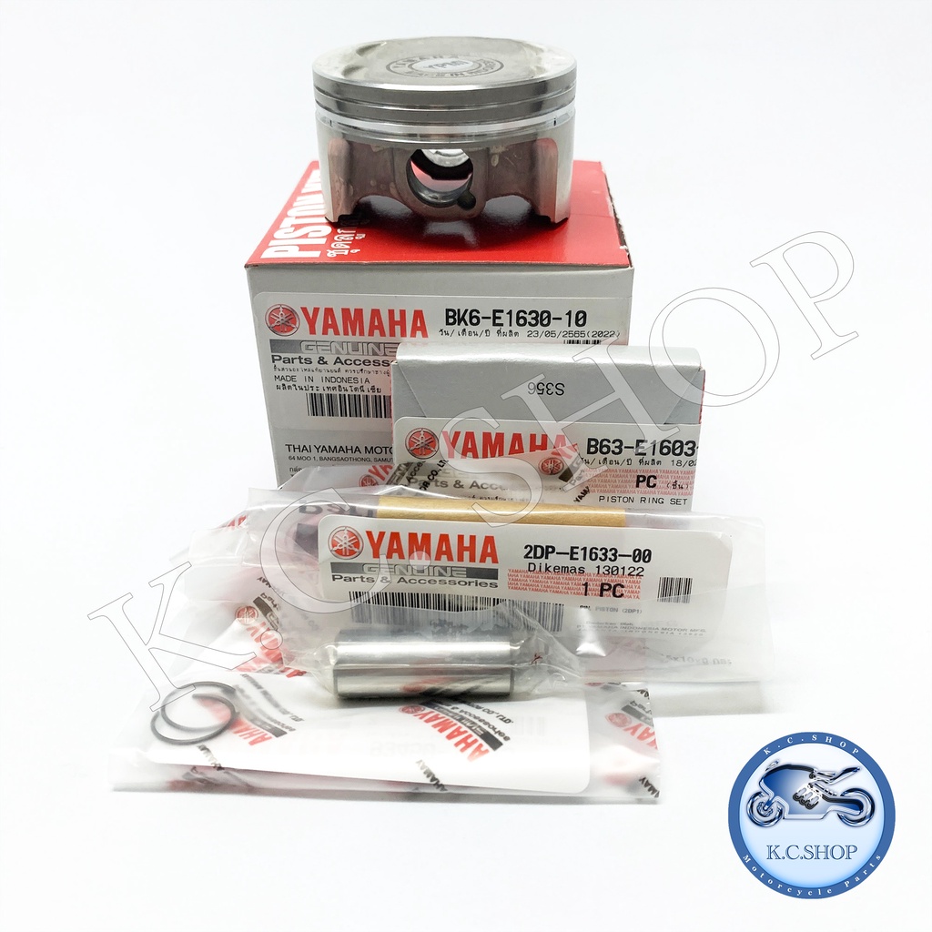 ลูกสูบชุด* R15ใหม่ R15 ALLNEW ; NMAX ALLNEW ; AEROX ALLNEWแท้ศูนย์ 100% BK6-E1630-10 ; 00(ลูกสูบ+แหว