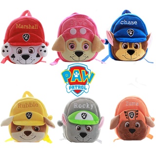 ของเล่นตุ๊กตาการ์ตูน Paw Patrol Marshall Rocky Zuma Skye Rubble ผ้าฝ้าย สําหรับเด็ก