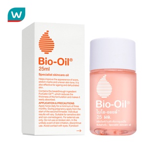 Bio-Oil ไบโอ-ออยล์ ขนาด 25มล.