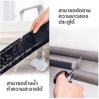 ที่ปิดช่องบานประตู ที่กั้นประตู แถบกันเสียงตะเข็บประตู กันแอร์ออกกันลม ช่วยประหยัดไฟ กันแมลงฝุ่นเข้า ขนาด 95ซม.