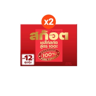 สก๊อต 100 ซุปไก่สกัดสูตร 100% 70 มล. (แพ็ก 12 ขวด) จำนวน 2 แพ็ก ซื้อคู่ คุ้มกว่า!!!