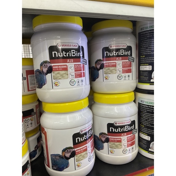 nutriBird A19 New Package ขนาด 800g เหมาะสำหรับนกที่ต้องการไขมันสูง