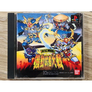 Shin SD Sengokuden: Kidou Musha Taisen PS1 Japan สำหรับสายสะสม