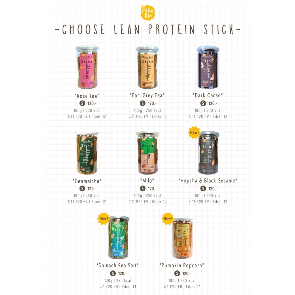 091 Protein Stick รสผักโขมเกลือทะเล thumbnail 4