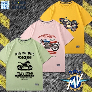 เสื้อยืดโอเวอร์ไซส์เสื้อยืดคอกลมแขนสั้นผู้ชาย MV Agusta Augusta รถจักรยานยนต์ เสื้อยืดสีชมพู ผู้ชายS-4XL