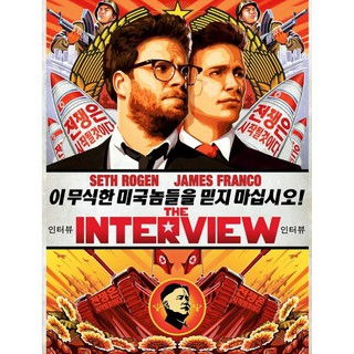 The Interview บ่มแผนบ้าไปฆ่าผู้นำ : 2014 #หนังฝรั่ง