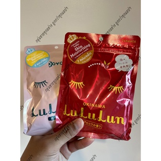 [ของแท้/พร้อมส่ง]Lululun Face Mask มาส์กหน้า7แผ่น ลูลูลุน 3 สูตร