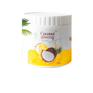 [ส่งฟรี]ของแท้ มีบัตร! โสมมะพร้าวคอลลาเจน ครีมโสมมะพร้าวสูตรใหม่ COCONUT GINSENG COLLAGEN CREAM ผิวขาวใส ลดรอยแตกลาย