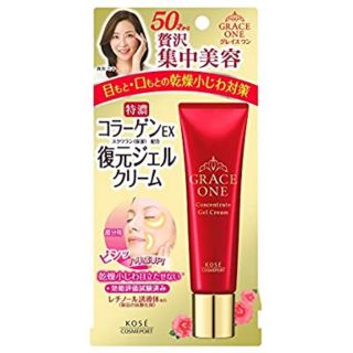 KOSE Grace one concentrated gel cream 30g.