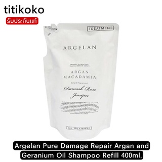 Argelan Pure Damage Repair Argan and Geranium Oil Shampoo Refill 400ml.