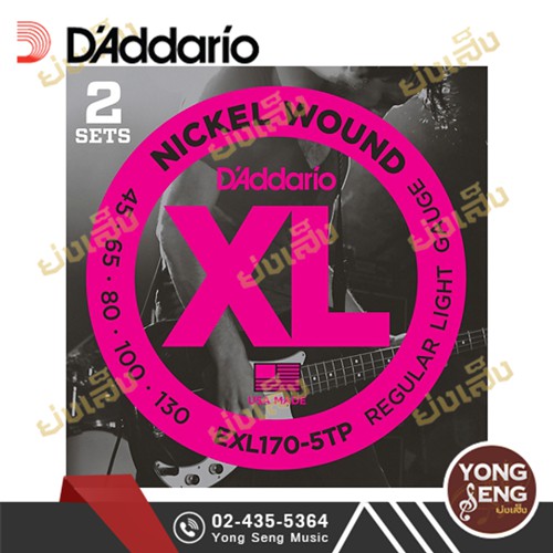 D'ADDARIO สายกีต้าร์เบส Twin Pack รุ่น EXL170-5TP (Yong Seng Music)