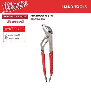 Milwaukee - คีมคอม้าปากตรง 10" Straight-Jaw Pliers (254mm) รุ่น 48-22-6310