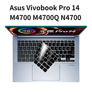 เคสซิลิโคนคีย์บอร์ดแล็ปท็อป สําหรับ Asus Vivobook Pro 14X OLED M4700 M4700Q N4700 14 นิ้ว