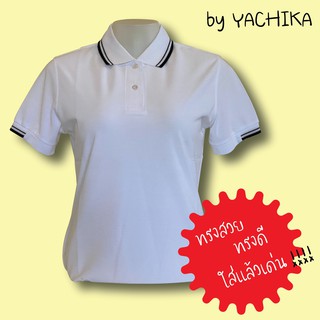 เสื้อยืดคอปกผู้หญิง เสื้อคอปก เสื้อโปโล สีพื้น สีขาว #9423-F by Yachika