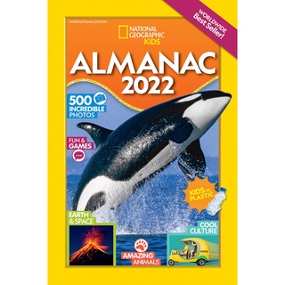 หนังสือภาษาอังกฤษ National Geographic Kids Almanac 2022, International Edition