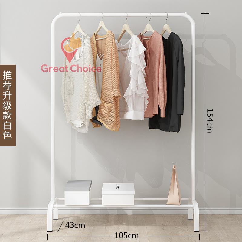 ราวตากผ้าบาร์เดี่ยว ที่แขวนผ้า ราวตากผ้า พร้อมชั้นวางของ gc99
