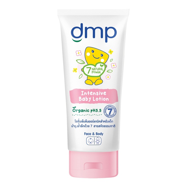 DMP ดีเอ็มพี อินเทนซีฟ เบบี้ โลชั่นบำรุงผิวหน้า-ผิวกาย ออร์แกนิค พีเอช 5.5 สำหรับเด็ก180 มล.