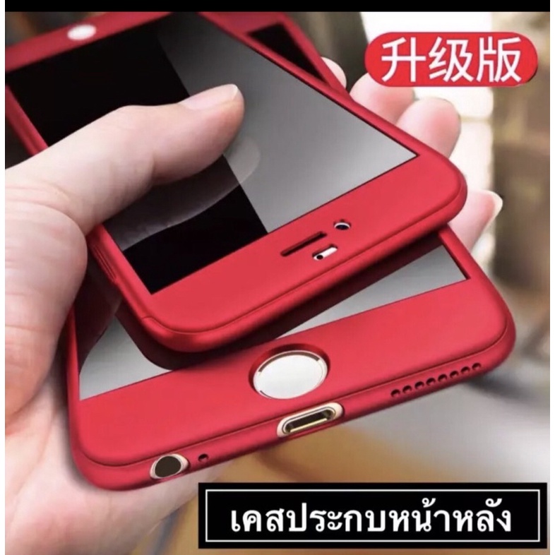 เคสประกบ 360 องศา Samsung A51 A21s A11 M11 A71 A31 A81 Note10lite A72018