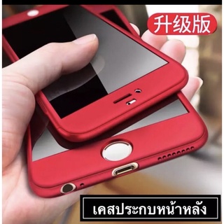เคสประกบ 360 องศา Samsung A51 A21s A11 M11 A71 A31 A81 Note10lite A72018