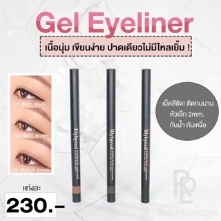 LILYBYRED Starrt Eyes AM9 To PM9 Gel Eyeliner หัวเล็ก 2mm.✨