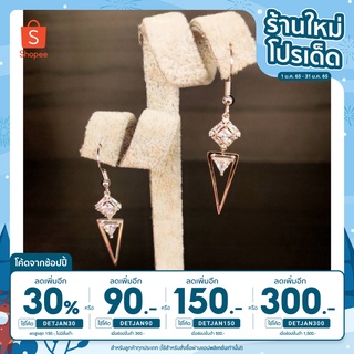 🎄ลด 70.-ใส่โค้ด INC1SM1 🎄ต่างหูระย้าทรงสามเหลี่ยม ขนาด 3 cm.